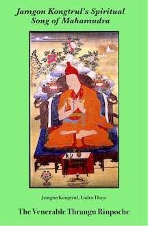 (image for) Jamgon Kongtrul's Spiritual Song of Mahamudra by Thrangu Rinpoche (Book)